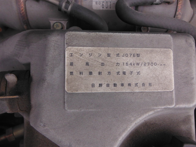UDトラックス（日産） コンドル 中型 土砂ダンプ PB-MK36A(2828) 33枚目