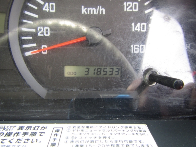 いすゞ エルフ 小型 冷蔵冷凍バン TKG-NPR85AN(7443) 34枚目