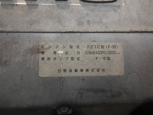 日野 プロフィア 大型 トラクタ KL-SH4FDGG(3008) 13枚目