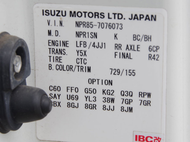 いすゞ エルフ 小型 Translation missing: ja.item.body_keijou_enum.body_keijou_carrier_other TPG-NPR85AN(110701) 31枚目
