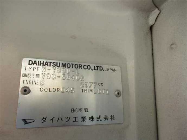 Daihatsu delta Small Soil dump N-V98D(39876) 29枚目
