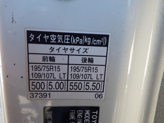 トヨタ トヨエース 小型 Wキャブ TKG-XZU605(113017) 38枚目