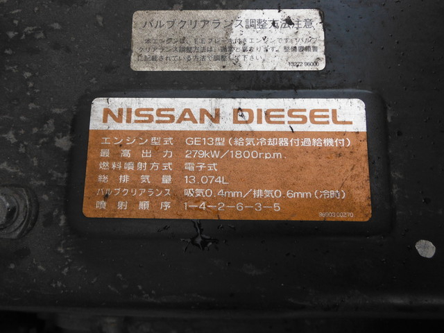 UDトラックス（日産） クオン 大型 ウィング ADG-CD4ZL(2168) 12枚目