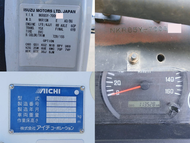 いすゞ エルフ 小型 高所作業車 TKG-NKR85YN(109747) 34枚目