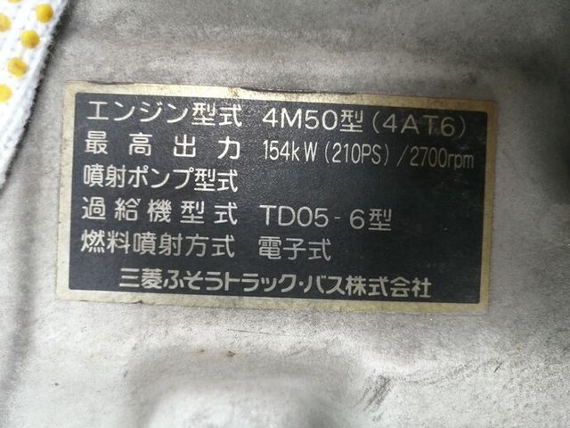三菱ふそう ファイター 中型 ウィング PDG-FK61R(5511) 56枚目