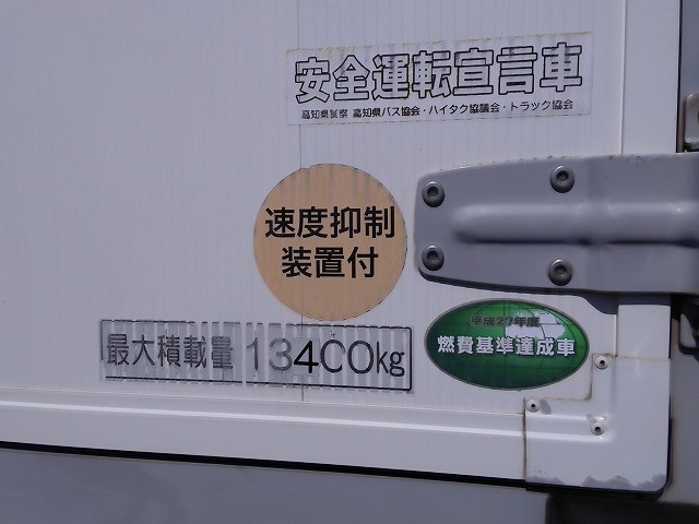 UDトラックス（日産） クオン 大型 ウィング LKG-CD5ZA(10963) 34枚目