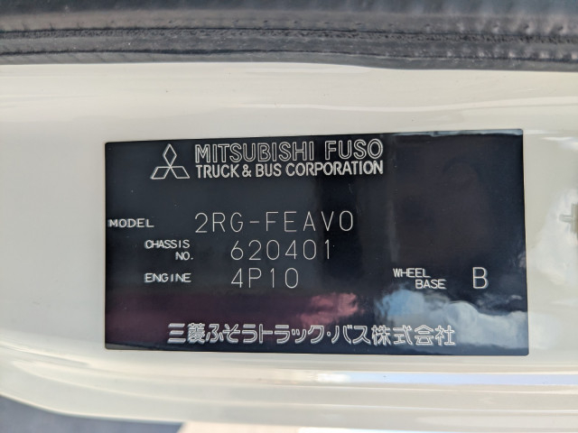 三菱ふそう キャンター 小型 塵芥車（プレス式） 2RG-FEAV0(111491) 46枚目
