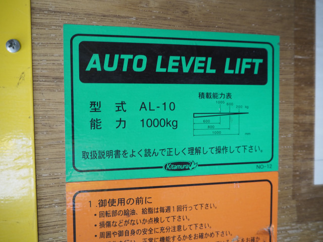 Isuzu elf Small Box body TPG-NPR85AN(105796) 23枚目