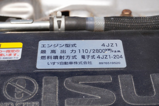 いすゞ エルフ 小型 冷蔵冷凍バン 2PG-NPR88AN(106622) 14枚目