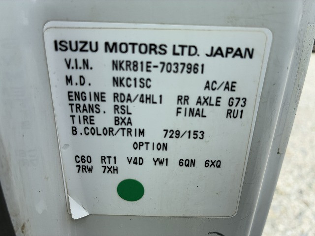 いすゞ エルフ 小型 土砂ダンプ KR-NKR81ED(104069) 24枚目