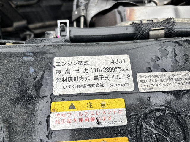 Isuzu elf Small Crane equipped trucks TKG-NKR85AR(108451) 28枚目