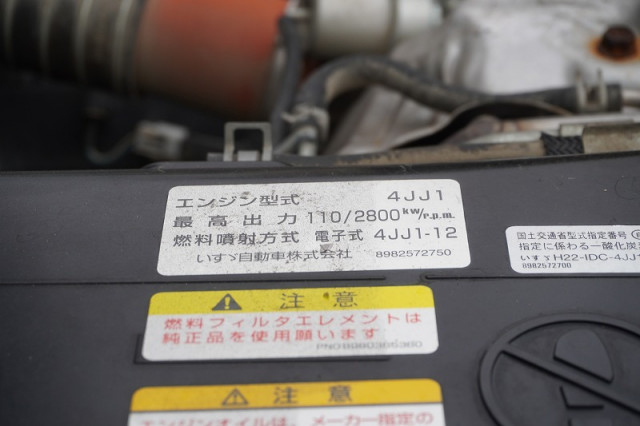 いすゞ エルフ 小型 土砂ダンプ TKG-NPR85YN(113307) 14枚目