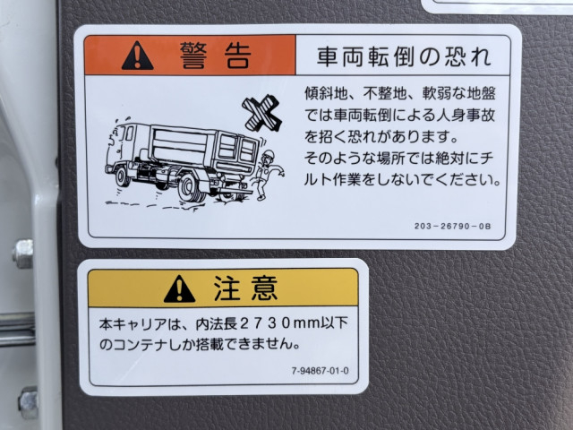 三菱ふそう キャンター 小型 コンテナ専用車 2RG-FBAV0(111825) 46枚目