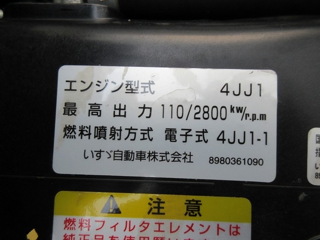 いすゞ エルフ 小型 バン BKG-NMR85AN(3614) 21枚目