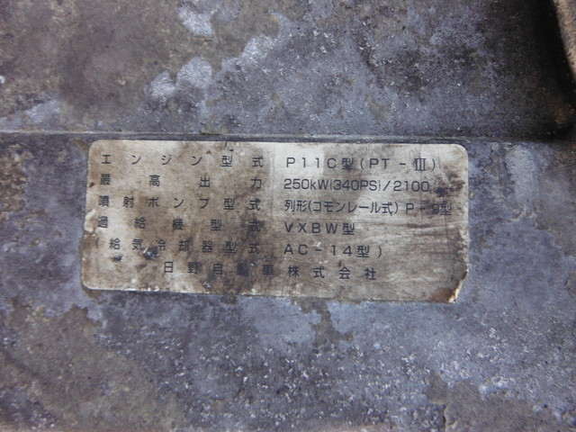 日野 プロフィア 大型 タンクローリー KL-FR2PPHA(1495) 25枚目