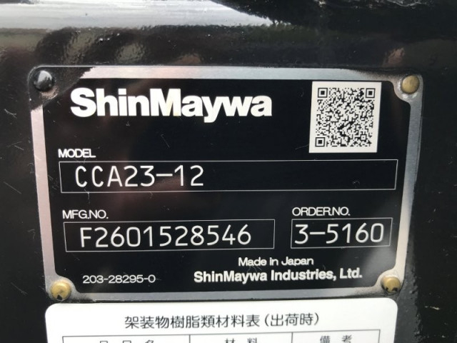 三菱ふそう キャンター 小型 コンテナ専用車 2RG-FBAV0(107928) 32枚目