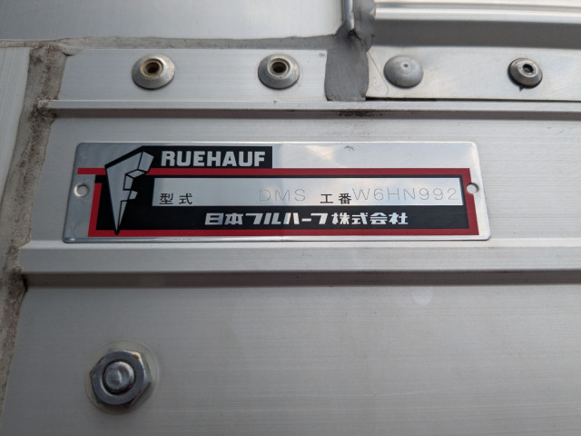 いすゞ フォワード 中型 ウィング 2RG-FRR90T2(106112) 21枚目
