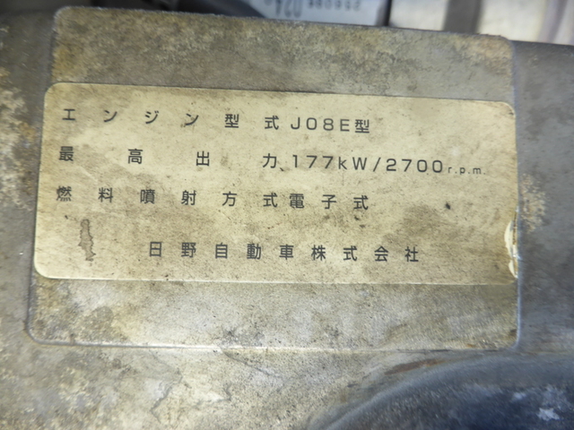 日野 レンジャー 中型 ウィング BDG-FD8JPWA(2475) 32枚目