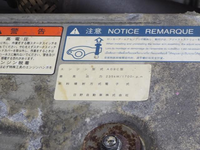 日野 プロフィア 大型 ミキサー車 *********(108332) 42枚目