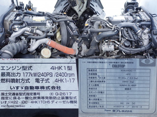 いすゞ フォワード 中型 冷蔵冷凍バン TKG-FRR90S2(110376) 13枚目