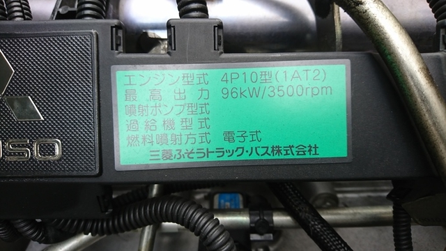 三菱ふそう キャンター 小型 バン SKG-FBA20(2402) 31枚目