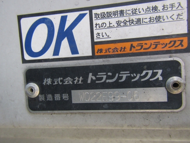 日野 レンジャー 中型 ウィング 2PG-FD2ABG(6994) 25枚目