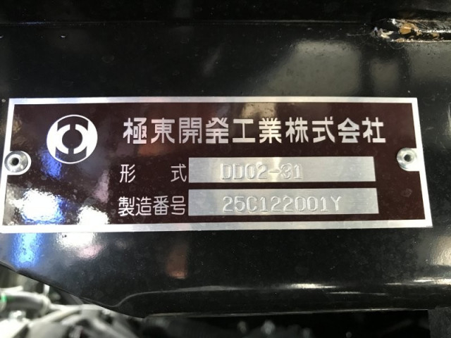 日野 デュトロ 小型 土砂ダンプ 2WG-XZU603T(109012) 29枚目