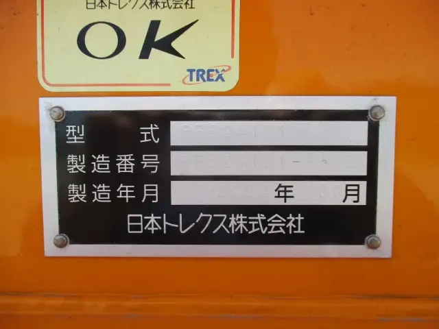 トレクス トレーラ（海上コンテナ40ft） PFB24101(108232) 48枚目