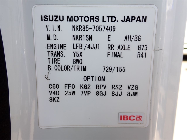 いすゞ エルフ 小型 ローダーダンプ TPG-NKR85AN(113077) 51枚目