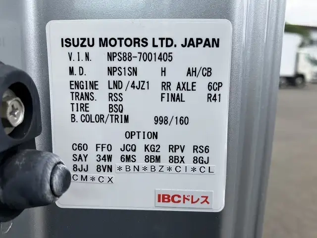 いすゞ エルフ 小型 平ボディ 2RG-NPS88AR(110827) 51枚目