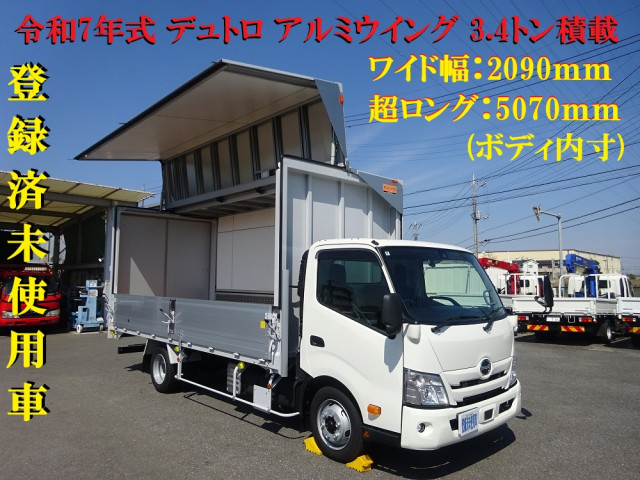 日野 デュトロ 小型 ウィング 2KG-XZU722M(104415) 5枚目