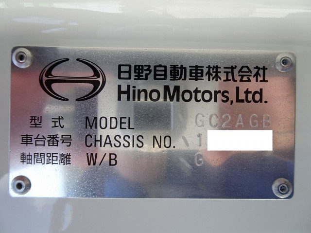 日野 レンジャー 増トン 塵芥車（プレス式） 2KG-GC2ABA(106369) 48枚目