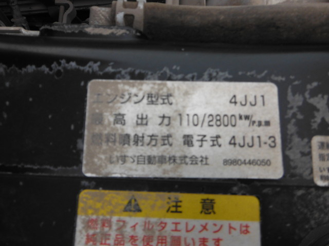 いすゞ エルフ 小型 特装車・その他 PDG-NKR85YN(2637) 26枚目