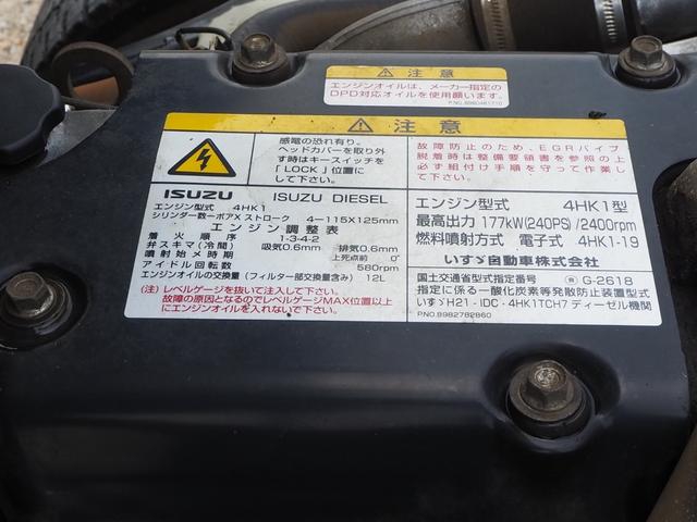 いすゞ フォワード 中型 平ボディ *********(107025) 54枚目