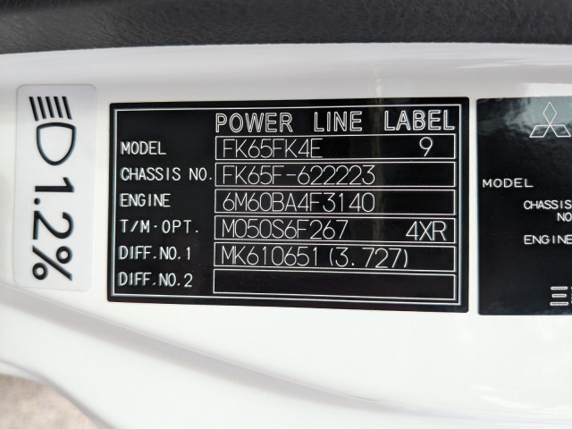 三菱ふそう ファイター 中型 ウィング 2KG-FK65F(113960) 50枚目