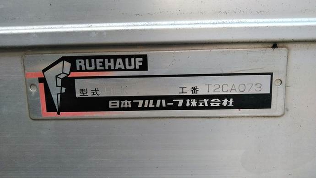いすゞ エルフ 小型 バン KR-NKR81GN(3705) 27枚目
