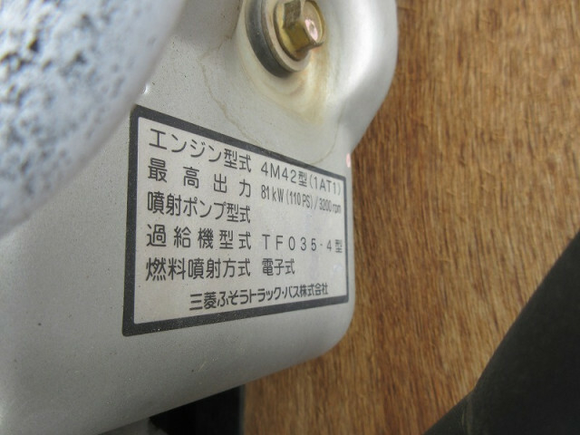 三菱ふそう キャンターガッツ 小型 平ボディ PA-FD70BB(10173) 14枚目