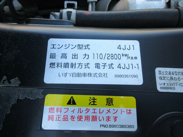 いすゞ エルフ 小型 平ボディ（クレーン付） BDG-NKR85R(7699) 21枚目
