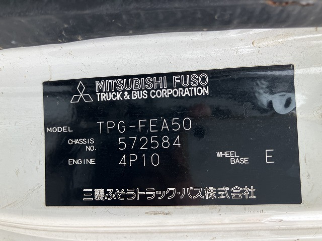 三菱ふそう キャンター 小型 平ボディ TPG-FEA50(111542) 46枚目