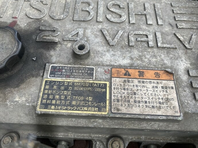 三菱ふそう スーパーグレート 大型 トラクタ BDG-FV50JJR(11541) 25枚目