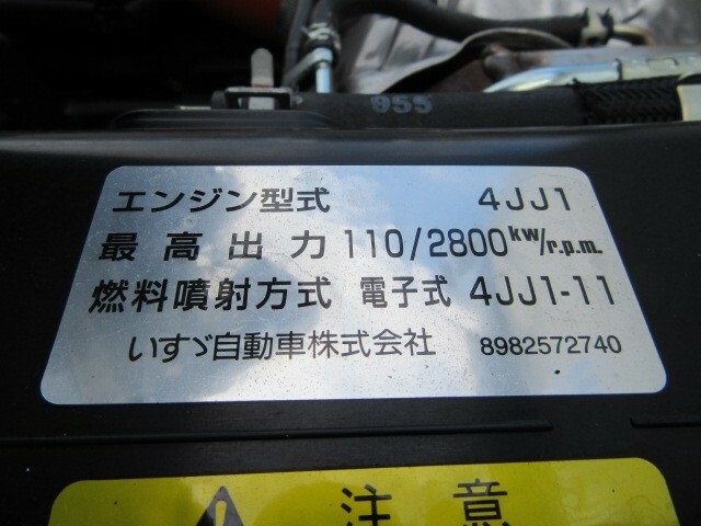 いすゞ エルフ 小型 土砂ダンプ TPG-NKR85AD(8370) 7枚目