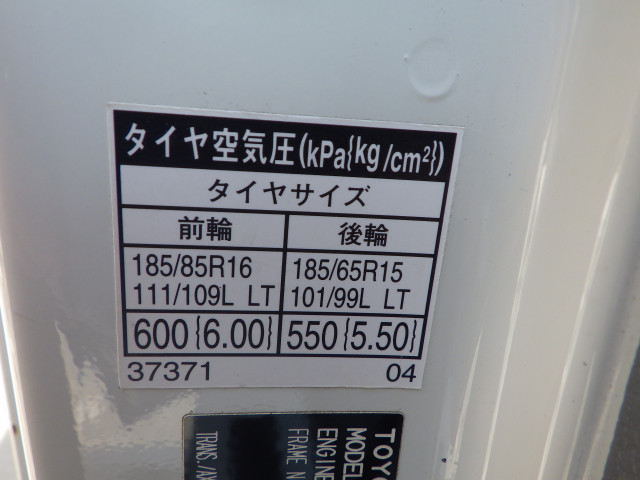 トヨタ トヨエース 小型 平ボディ 2RG-XZC605(110674) 33枚目