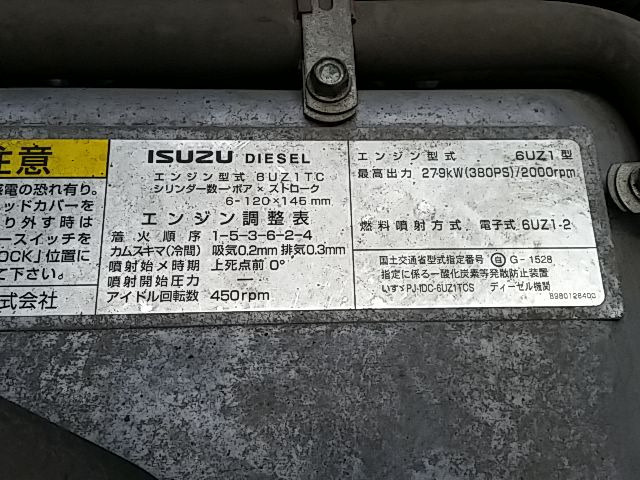 いすゞ ギガ 大型 ウィング PJ-CYJ77W6(12295) 10枚目