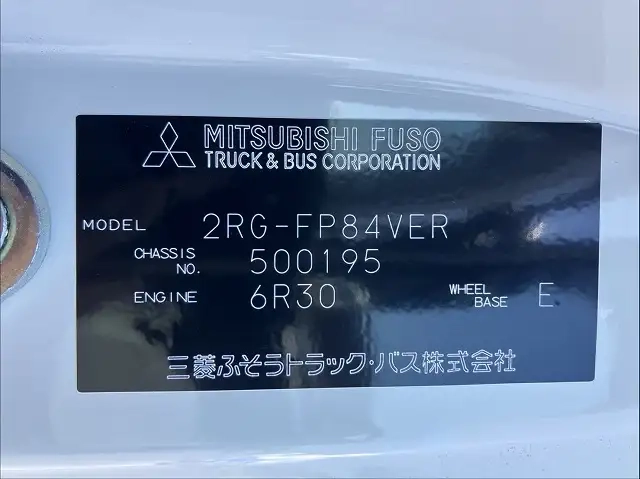 三菱ふそう スーパーグレート 大型 トラクタ 2RG-FP84VER(108669) 58枚目