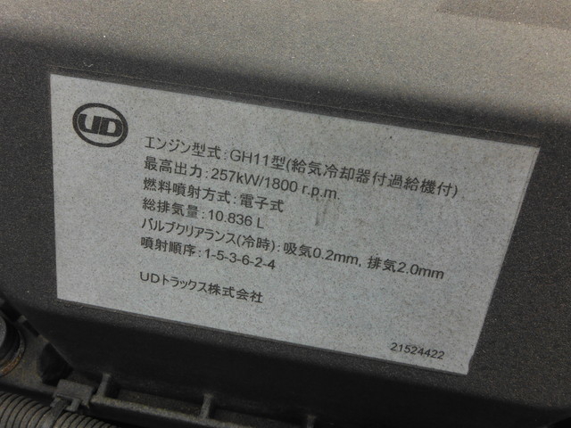 UDトラックス（日産） クオン 大型 キャブ付きシャーシ LDG-CD5YL(2733) 20枚目