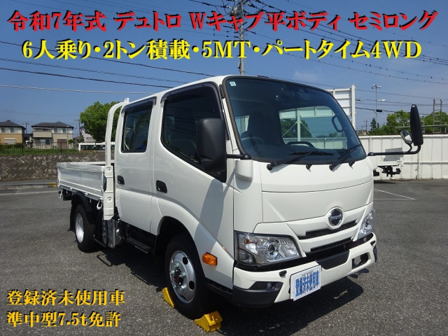 Hino dutro Small Double cab 2WG-XZU686M(110828) 5枚目