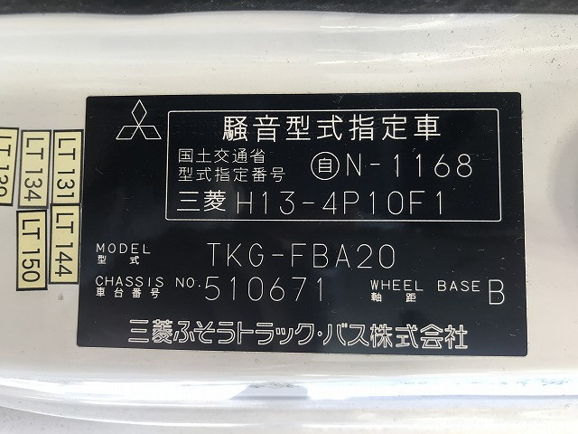 三菱ふそう キャンター 小型 バン TKG-FBA20(109411) 22枚目