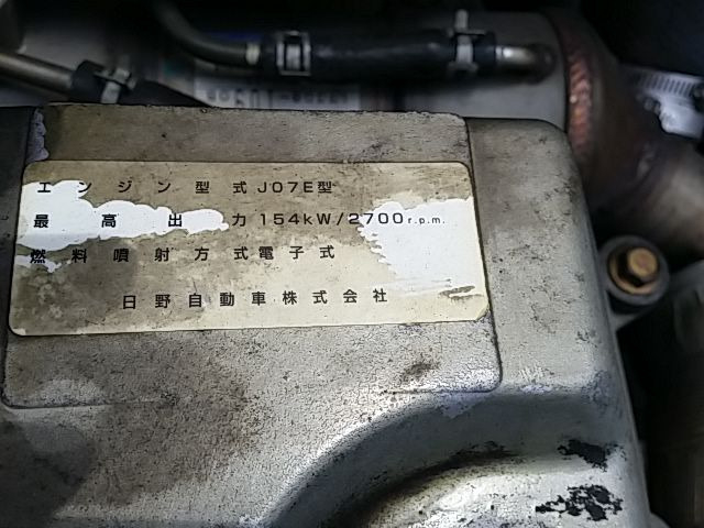 日野 レンジャー 中型 セルフローダー PB-FD7JLFA(11034) 10枚目