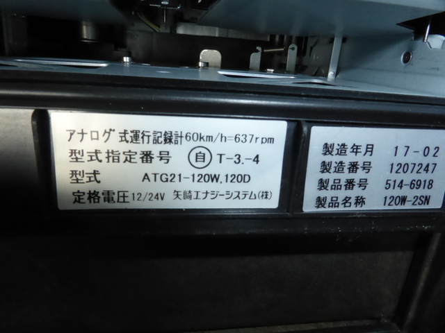 UDトラックス（日産） クオン 大型 平ボディ KL-CD48J(2823) 22枚目