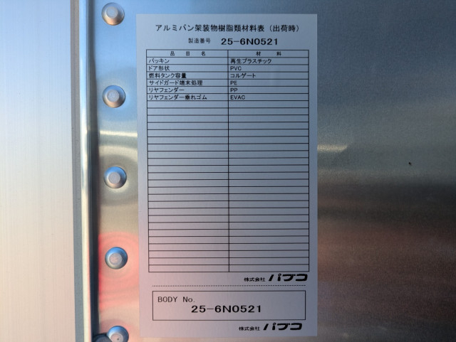 三菱ふそう キャンター 小型 バン 2RG-FEA20(113823) 37枚目